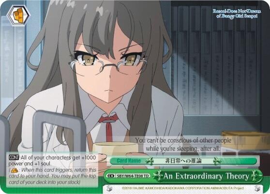 An Extraordinary Theory - [Rascal Does Not Dream of Bunny Girl Senpai] | Gear Gaming Fayetteville