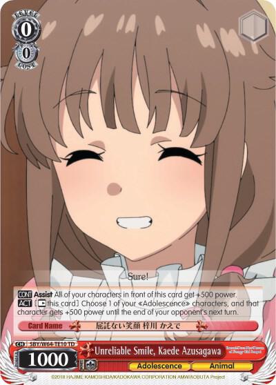 Unreliable Smile, Kaede Azusagawa - [Rascal Does Not Dream of Bunny Girl Senpai] | Gear Gaming Fayetteville