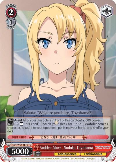 Sudden Move, Nodoka Toyohama - [Rascal Does Not Dream of Bunny Girl Senpai] | Gear Gaming Fayetteville