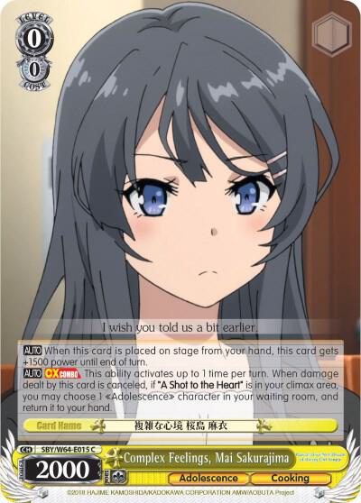 Complex Feelings, Mai Sakurajima - [Rascal Does Not Dream of Bunny Girl Senpai] | Gear Gaming Fayetteville