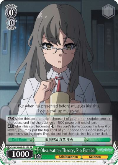 Observation Theory, Rio Futaba (SR) - [Rascal Does Not Dream of Bunny Girl Senpai] | Gear Gaming Fayetteville