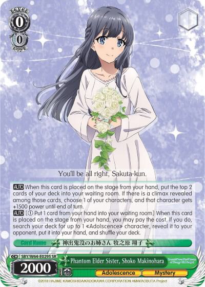 Phantom Elder Sister, Shoko Makinohara (SR) - [Rascal Does Not Dream of Bunny Girl Senpai] | Gear Gaming Fayetteville