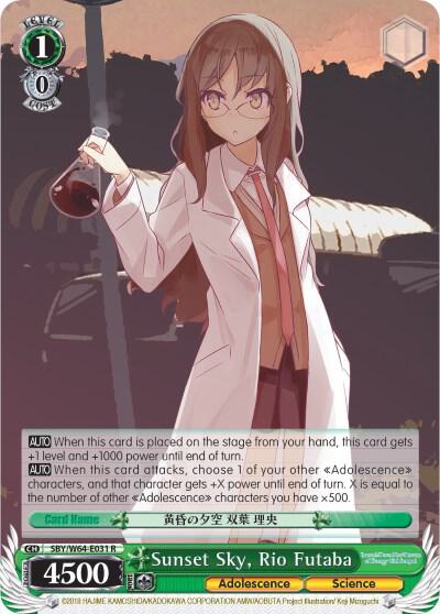 Sunset Sky, Rio Futaba - [Rascal Does Not Dream of Bunny Girl Senpai] | Gear Gaming Fayetteville