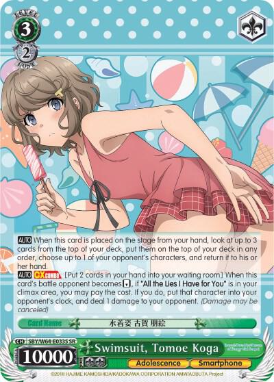 Swimsuit, Tomoe Koga (SR) - [Rascal Does Not Dream of Bunny Girl Senpai] | Gear Gaming Fayetteville