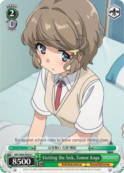 Visiting the Sick, Tomoe Koga - [Rascal Does Not Dream of Bunny Girl Senpai] | Gear Gaming Fayetteville