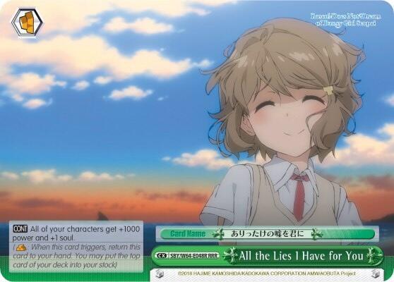 All the Lies I Have for You (RRR) - [Rascal Does Not Dream of Bunny Girl Senpai] | Gear Gaming Fayetteville