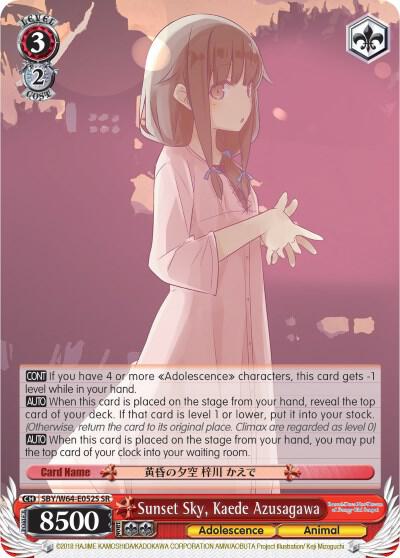 Sunset Sky, Kaede Azusagawa (SR) - [Rascal Does Not Dream of Bunny Girl Senpai] | Gear Gaming Fayetteville