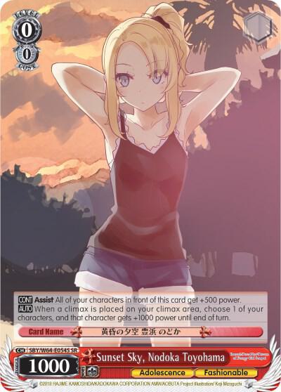 Sunset Sky, Nodoka Toyohama (SR) - [Rascal Does Not Dream of Bunny Girl Senpai] | Gear Gaming Fayetteville