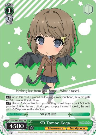 SD Tomoe Koga - [Rascal Does Not Dream of Bunny Girl Senpai] | Gear Gaming Fayetteville