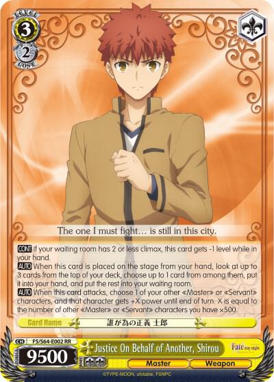 Justice On Behalf of Another, Shirou - [Fate/stay night [Heaven’s Feel]] | Gear Gaming Fayetteville