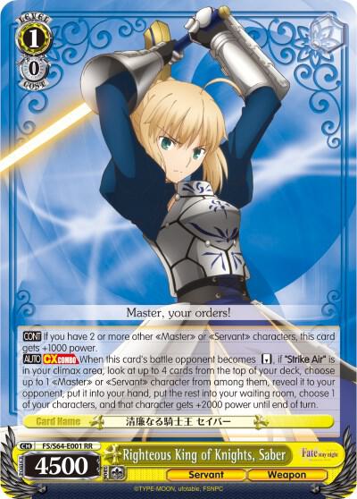 Righteous King of Knights, Saber - [Fate/stay night [Heaven’s Feel]] | Gear Gaming Fayetteville