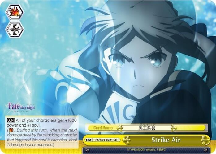 Strike Air - [Fate/stay night [Heaven’s Feel]] | Gear Gaming Fayetteville