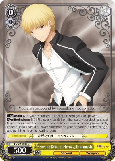 Savage King of Heroes, Gilgamesh - [Fate/stay night [Heaven’s Feel]] | Gear Gaming Fayetteville