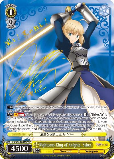 Righteous King of Knights, Saber (SP) - [Fate/stay night [Heaven’s Feel]] | Gear Gaming Fayetteville