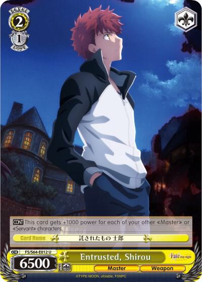 Entrusted, Shirou - [Fate/stay night [Heaven’s Feel]] | Gear Gaming Fayetteville