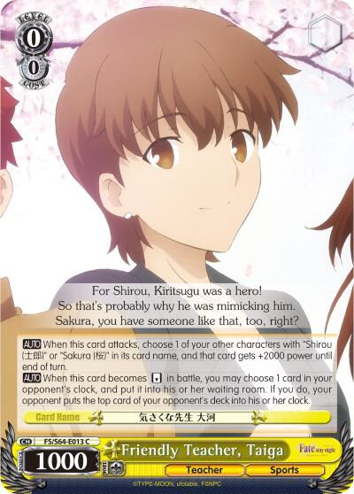 Friendly Teacher, Taiga - [Fate/stay night [Heaven’s Feel]] | Gear Gaming Fayetteville
