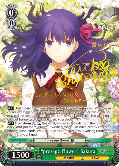 "presage flower" Sakura (SP) - [Fate/stay night [Heaven’s Feel]] | Gear Gaming Fayetteville