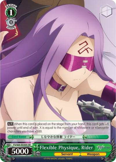 Flexible Physique, Rider (SR) - [Fate/stay night [Heaven’s Feel]] | Gear Gaming Fayetteville