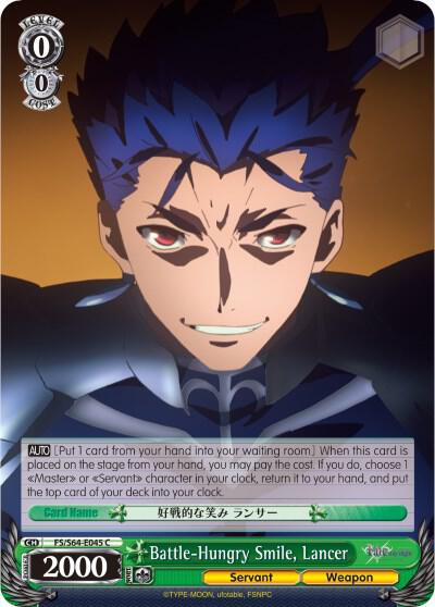 Battle-Hungry Smile, Lancer - [Fate/stay night [Heaven’s Feel]] | Gear Gaming Fayetteville