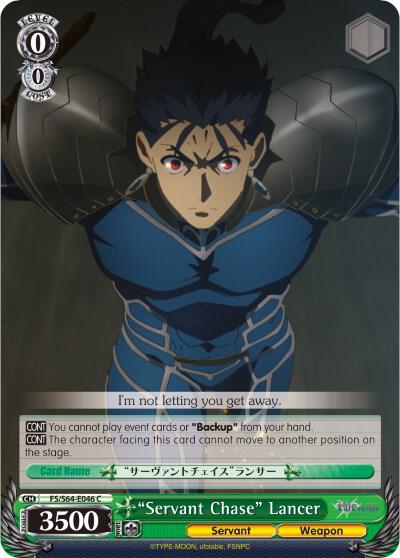 "Servant Chase" Lancer - [Fate/stay night [Heaven’s Feel]] | Gear Gaming Fayetteville