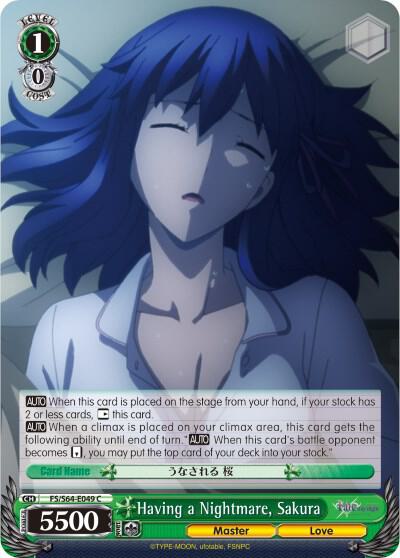 Having a Nightmare, Sakura - [Fate/stay night [Heaven’s Feel]] | Gear Gaming Fayetteville