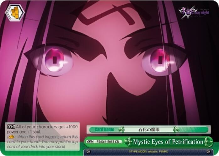Mystic Eyes of Petrification - [Fate/stay night [Heaven’s Feel]] | Gear Gaming Fayetteville