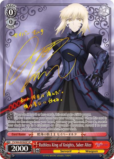 Ruthless King of Knights, Saber Alter (SP) - [Fate/stay night [Heaven’s Feel]] | Gear Gaming Fayetteville