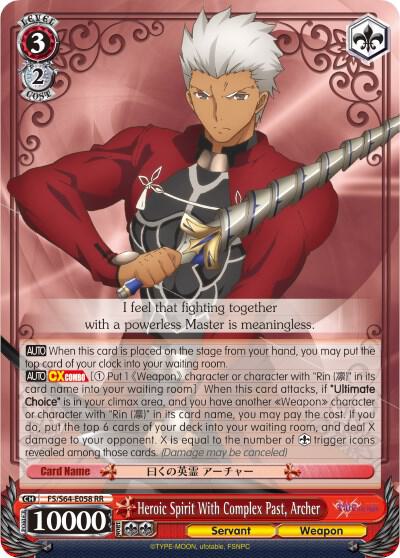 Heroic Spirit With Complex Past, Archer - [Fate/stay night [Heaven’s Feel]] | Gear Gaming Fayetteville