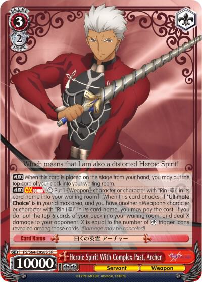 Heroic Spirit With Complex Past, Archer (SR) - [Fate/stay night [Heaven’s Feel]] | Gear Gaming Fayetteville