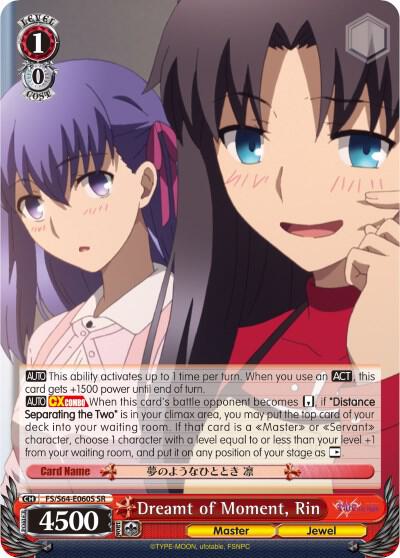 Dreamt of Moment, Rin (SR) - [Fate/stay night [Heaven’s Feel]] | Gear Gaming Fayetteville