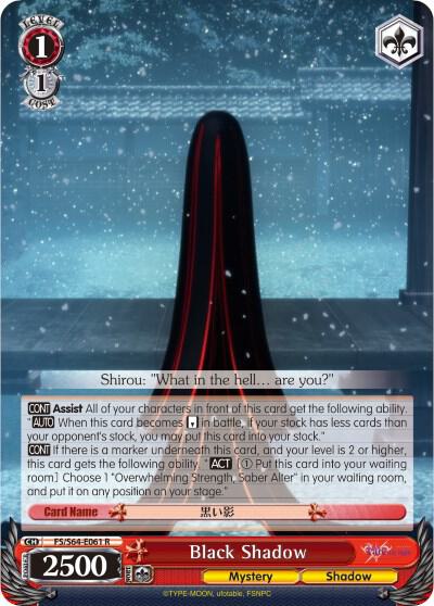 Black Shadow - [Fate/stay night [Heaven’s Feel]] | Gear Gaming Fayetteville