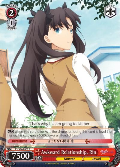 Awkward Relationship, Rin - [Fate/stay night [Heaven’s Feel]] | Gear Gaming Fayetteville