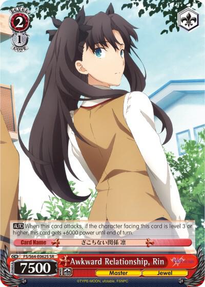 Awkward Relationship, Rin (SR) - [Fate/stay night [Heaven’s Feel]] | Gear Gaming Fayetteville