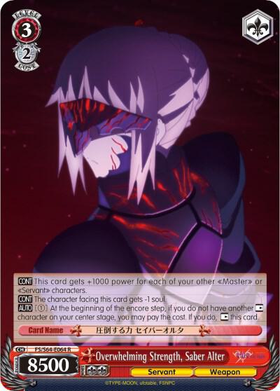Overwhelming Strength, Saber Alter - [Fate/stay night [Heaven’s Feel]] | Gear Gaming Fayetteville