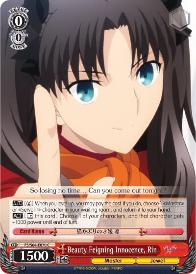 Beauty Feigning Innocence, Rin - [Fate/stay night [Heaven’s Feel]] | Gear Gaming Fayetteville