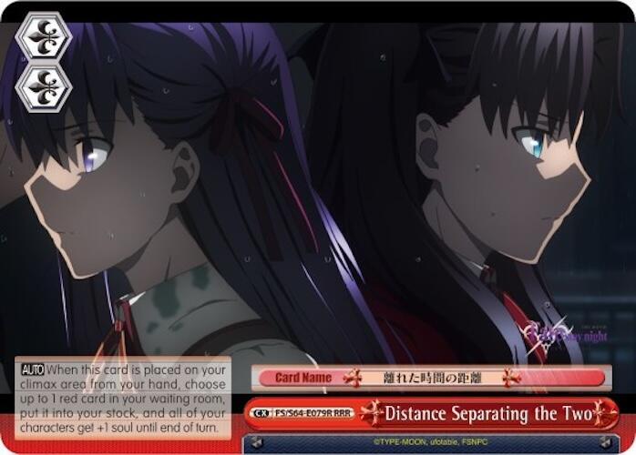 Distance Separating the Two (RRR) - [Fate/stay night [Heaven’s Feel]] | Gear Gaming Fayetteville