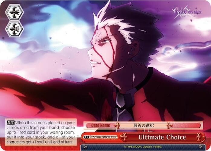 Ultimate Choice (RRR) - [Fate/stay night [Heaven’s Feel]] | Gear Gaming Fayetteville