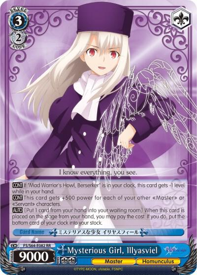 Mysterious Girl, Illyasviel - [Fate/stay night [Heaven’s Feel]] | Gear Gaming Fayetteville