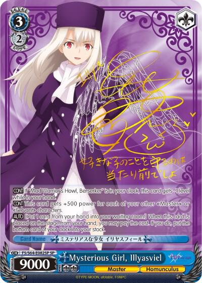 Mysterious Girl, Illyasviel (SP) - [Fate/stay night [Heaven’s Feel]] | Gear Gaming Fayetteville
