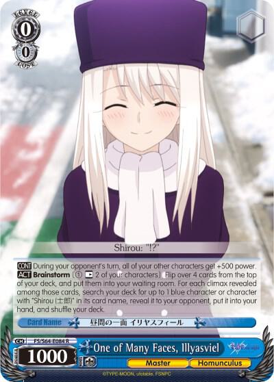 One of Many Faces, Illyasviel - [Fate/stay night [Heaven’s Feel]] | Gear Gaming Fayetteville