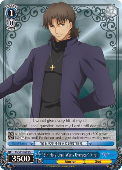 "5th Holy Grail War's Overseer" Kirei - [Fate/stay night [Heaven’s Feel]] | Gear Gaming Fayetteville