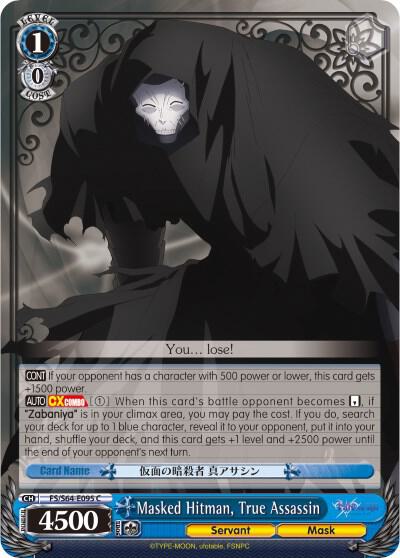 Masked Hitman, True Assassin - [Fate/stay night [Heaven’s Feel]] | Gear Gaming Fayetteville