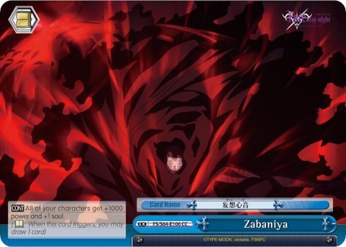 Zabaniya - [Fate/stay night [Heaven’s Feel]] | Gear Gaming Fayetteville