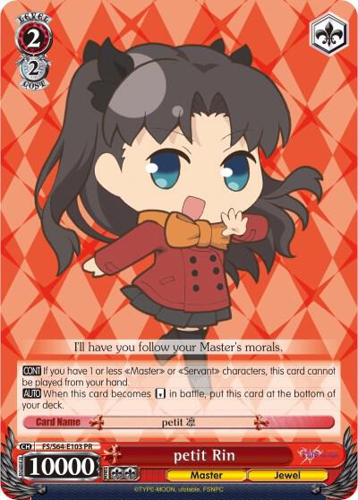 petit Rin - [Fate/stay night [Heaven’s Feel]] | Gear Gaming Fayetteville