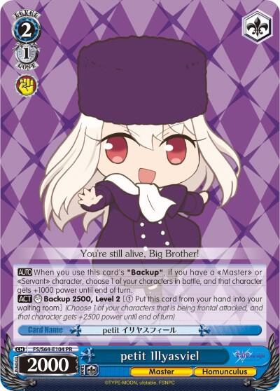 petit Illyasviel - [Fate/stay night [Heaven’s Feel]] | Gear Gaming Fayetteville