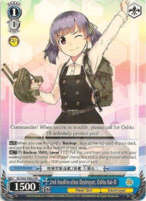 2nd Asashio-class Destroyer, Oshio Kai-II - [KanColle: Arrival! Reinforcement Fleets from Europe!] | Gear Gaming Fayetteville