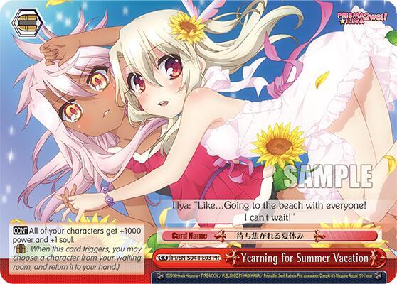 Yearning for Summer Vacation - [Fate/kaleid liner PRISMA ILLYA DX] | Gear Gaming Fayetteville