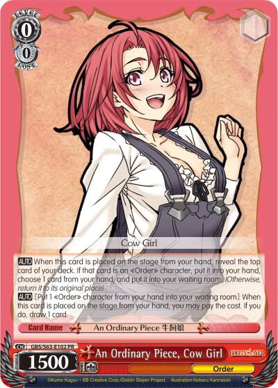 An Ordinary Piece, Cow Girl - [Goblin Slayer] | Gear Gaming Fayetteville