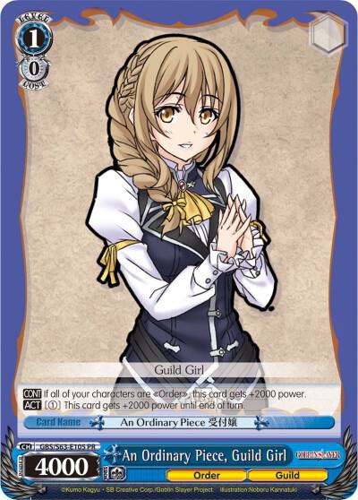 An Ordinary Piece, Guild Girl - [Goblin Slayer] | Gear Gaming Fayetteville