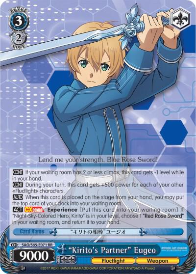 "Kirito's Partner" Eugeo - [Sword Art Online -Alicization-] | Gear Gaming Fayetteville